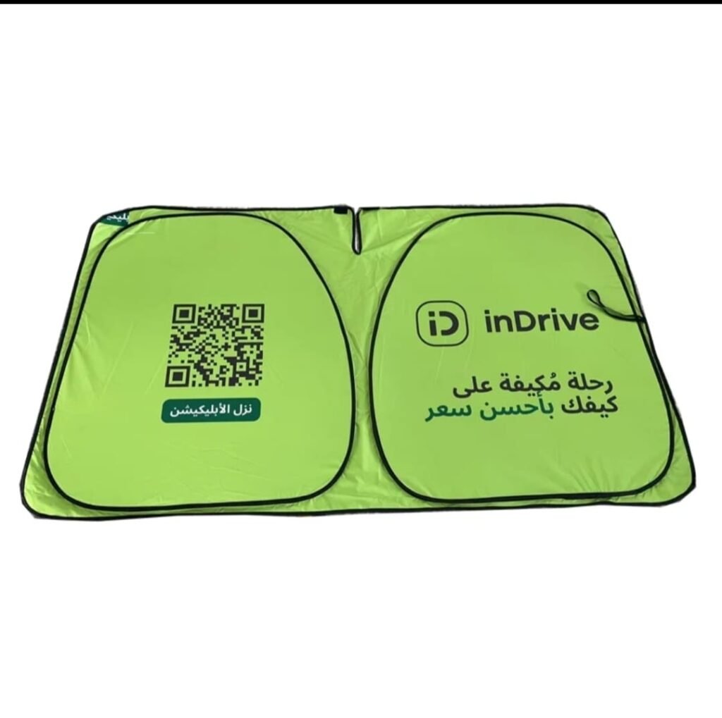 واقي شمس للزجاج الأمامي للسيارة (150×70 سم، بوليستر 170T)